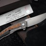 Shirogorov Quantum Ursus BEREZA (Cromax PM, Curly birch, MRBS)