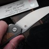 Shirogorov Quantum Ursus BEREZA (Cromax PM, Curly birch, MRBS)