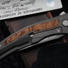 Shirogorov Quantum Ursus BEREZA (Cromax PM, Curly birch, MRBS)