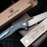 111 Aquatic - "Deep Sea" TechnoCarbo Handle - Vanax37 Blade - MRBS