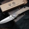 Shirogorov Fat Strip (MagnaCut, MRBS)