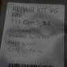 #6 Shirogorov 111 gen.5 / 111 gen.5.1 Repair Kit